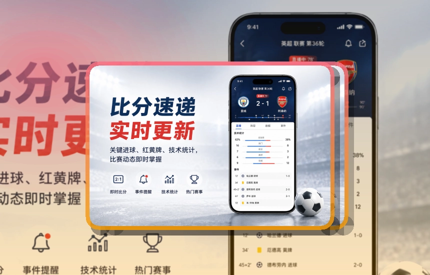 移动端个人中心管理